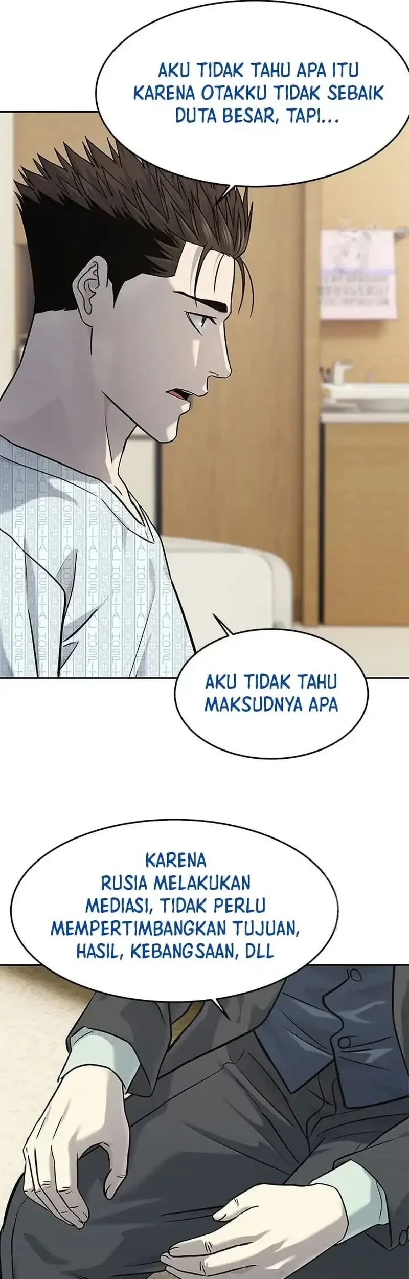God Of Blackfield Chapter 232 Halaman 20