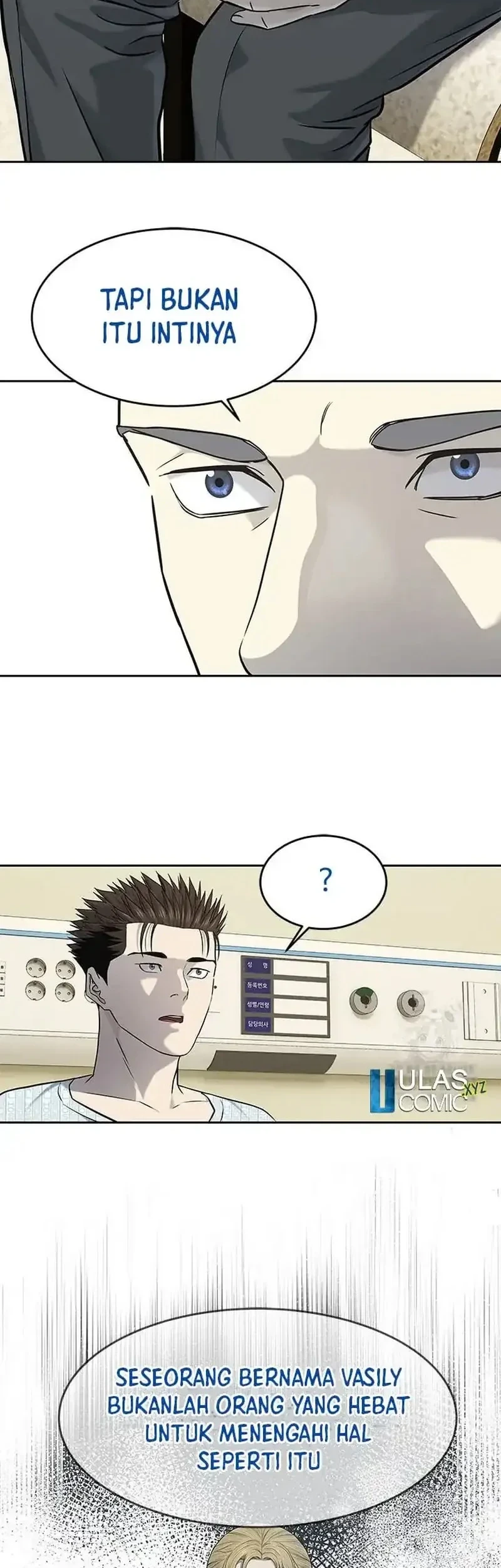 God Of Blackfield Chapter 232 Halaman 21