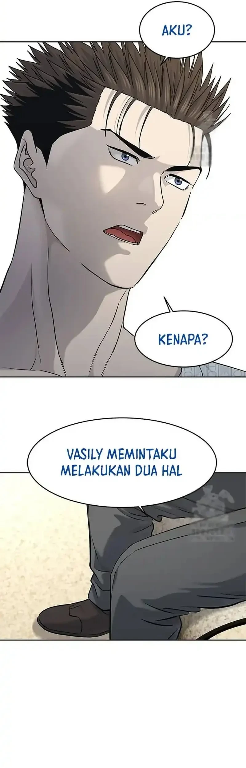 God Of Blackfield Chapter 232 Halaman 28