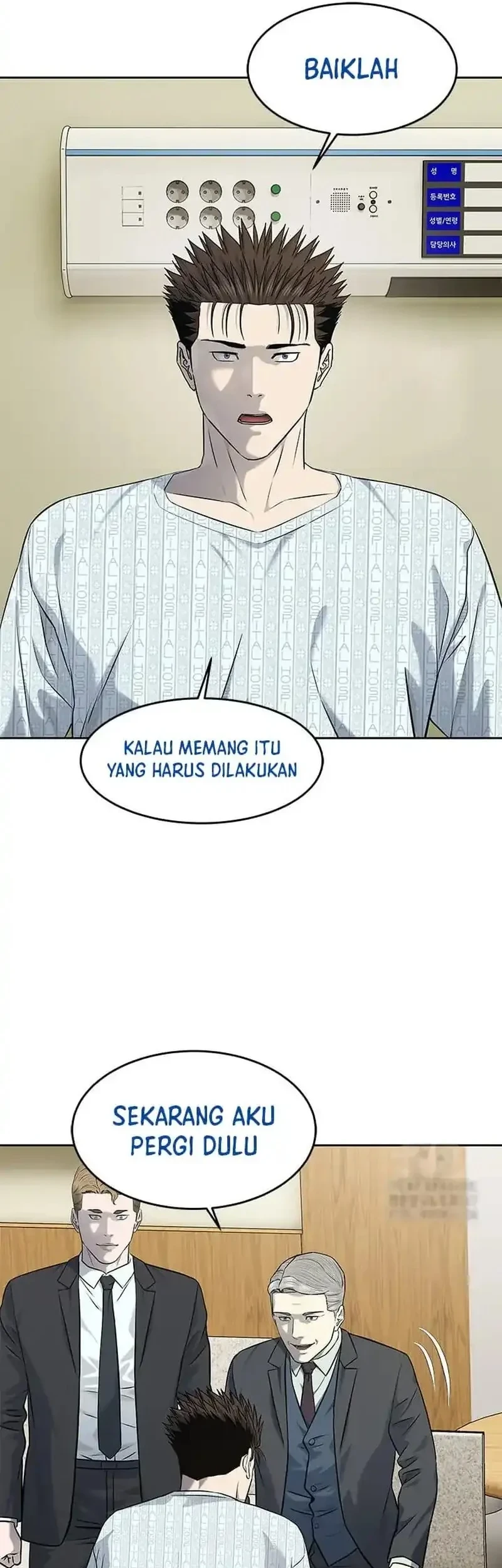 God Of Blackfield Chapter 232 Halaman 52
