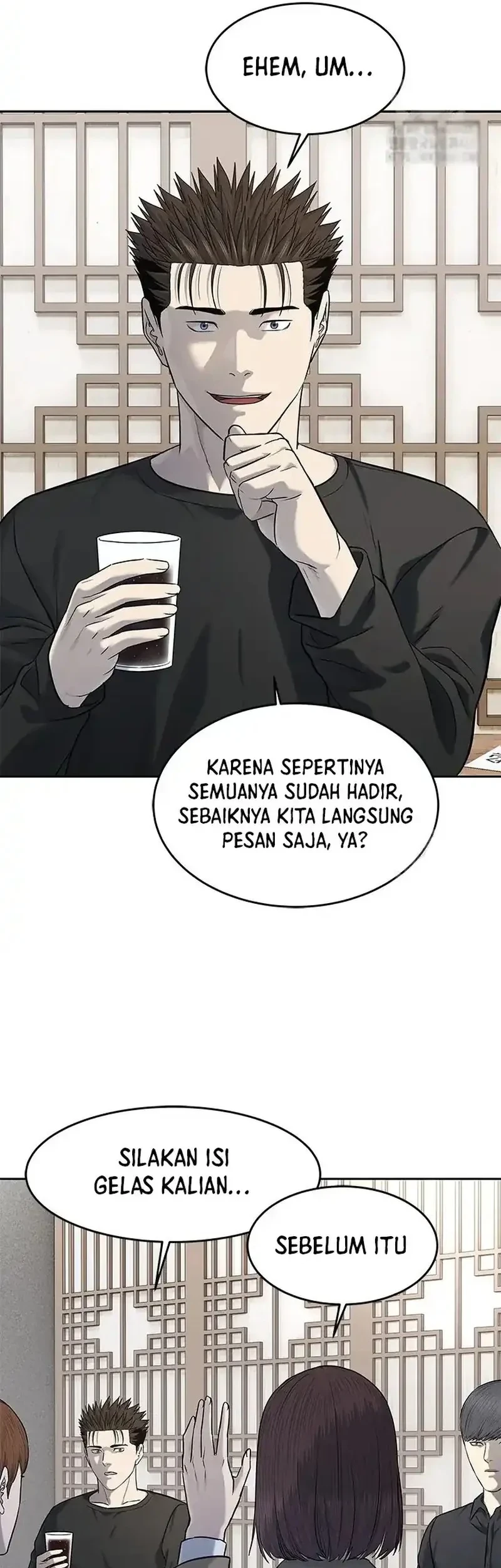 God Of Blackfield Chapter 239 Halaman 5