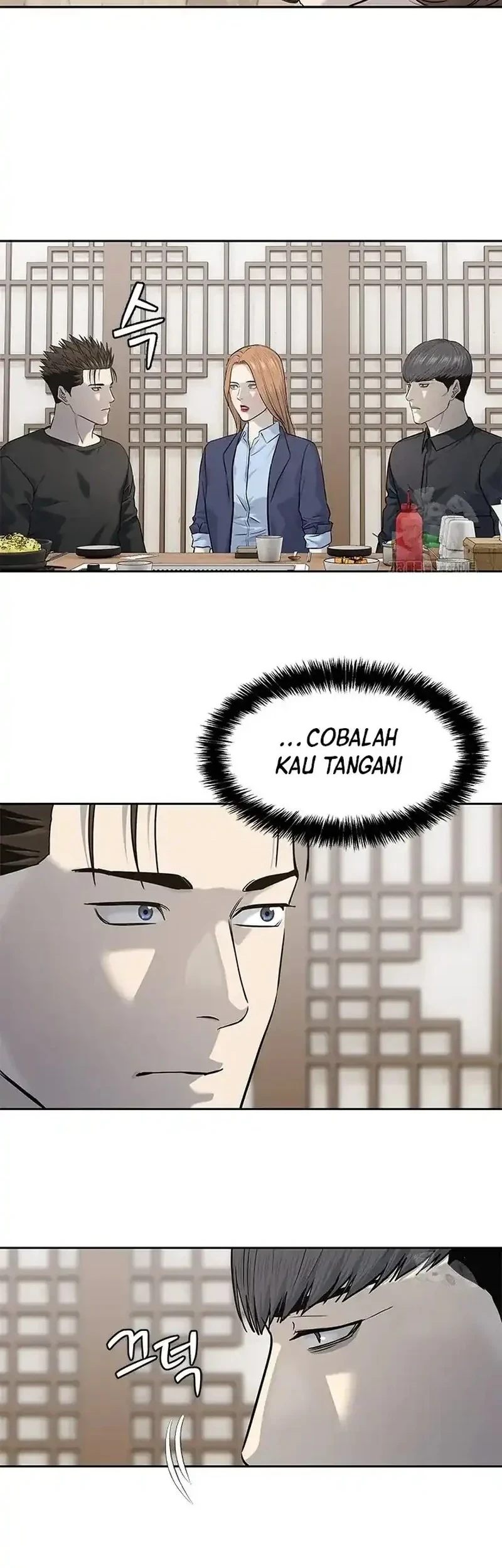God Of Blackfield Chapter 239 Halaman 10