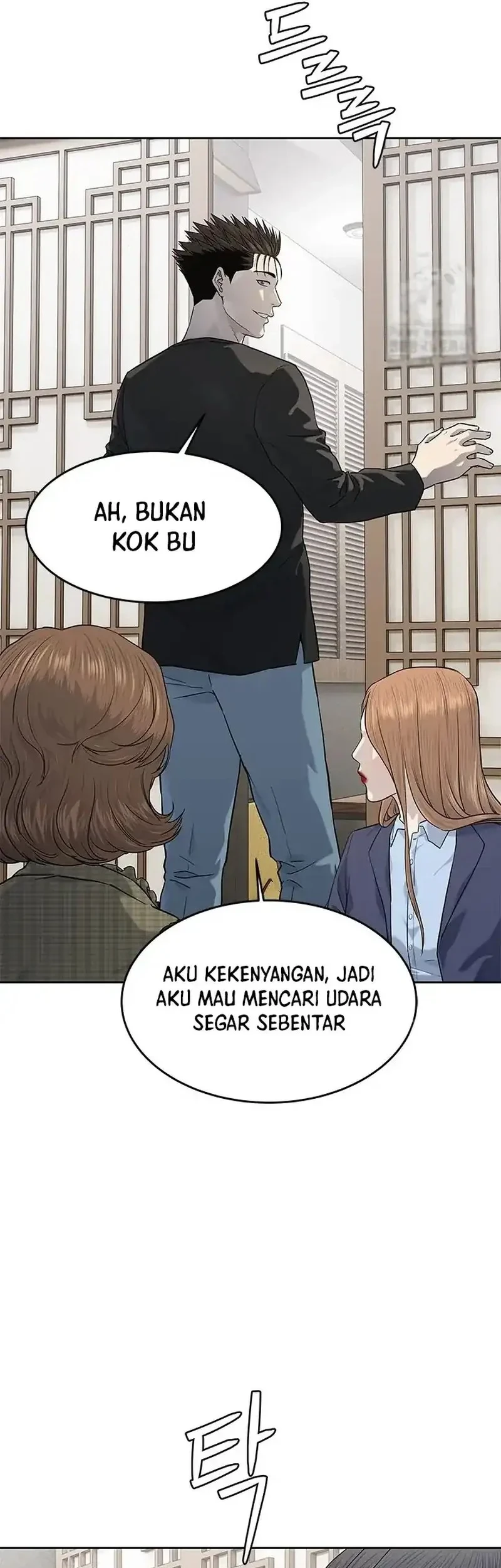 God Of Blackfield Chapter 239 Halaman 37