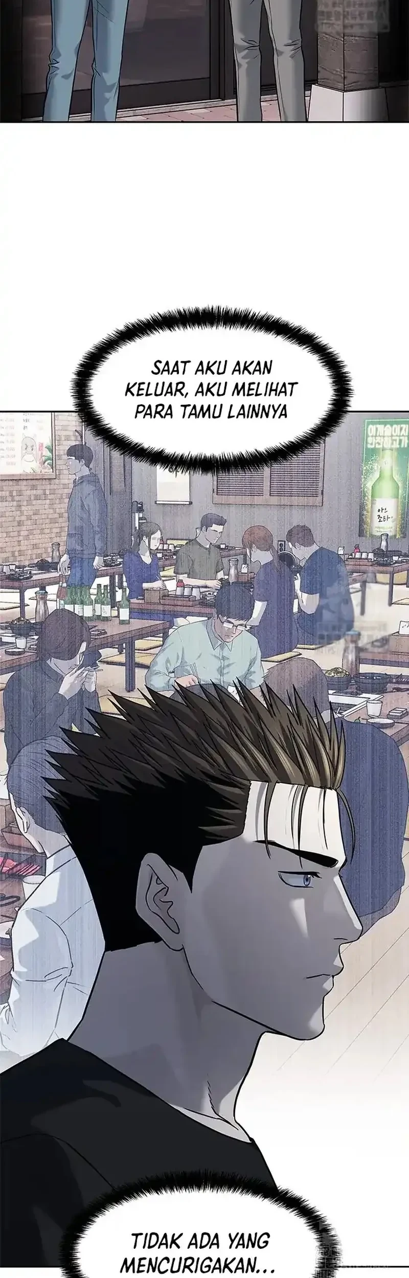 God Of Blackfield Chapter 239 Halaman 43