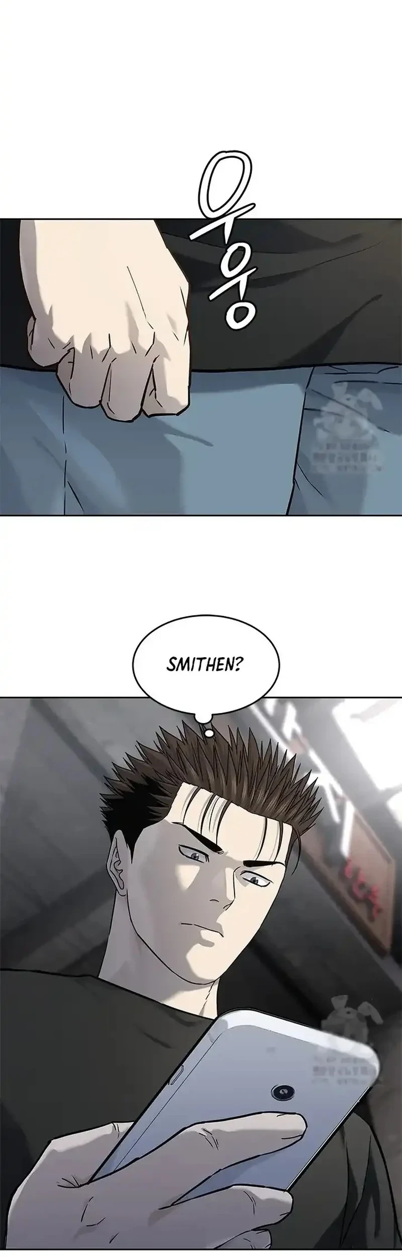 God Of Blackfield Chapter 239 Halaman 45