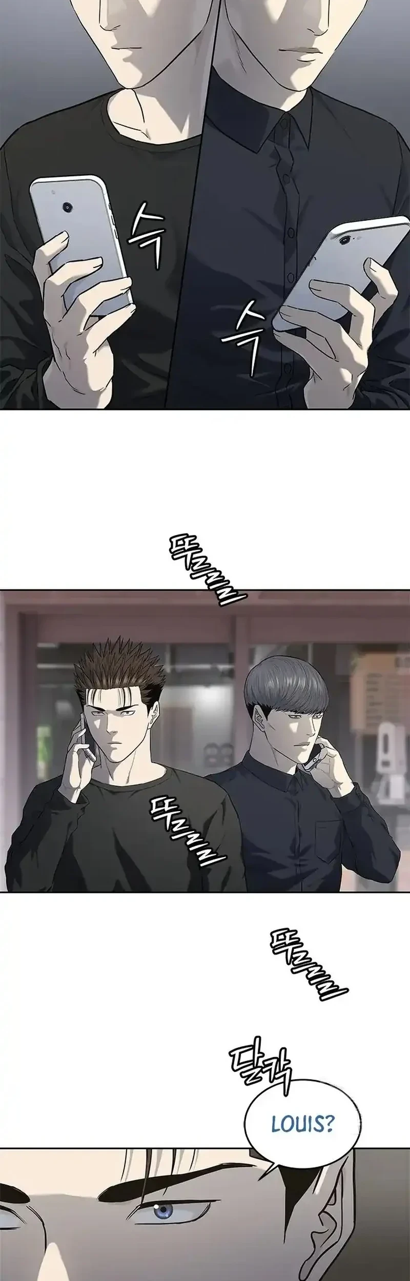 God Of Blackfield Chapter 239 Halaman 57