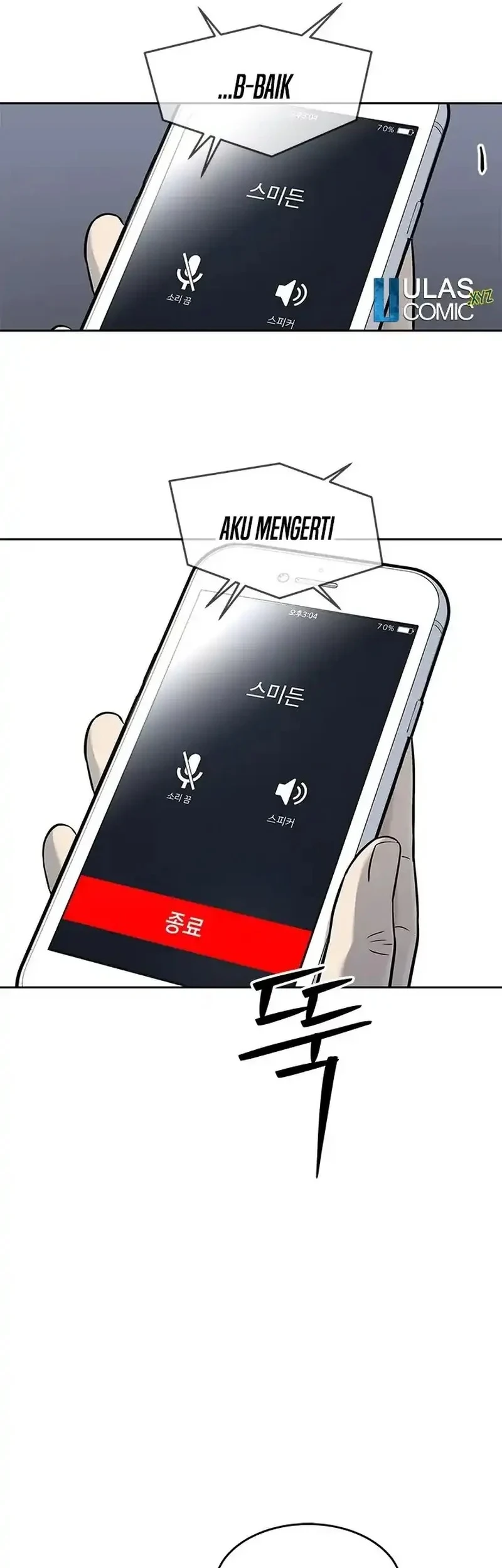 God Of Blackfield Chapter 240 Halaman 33