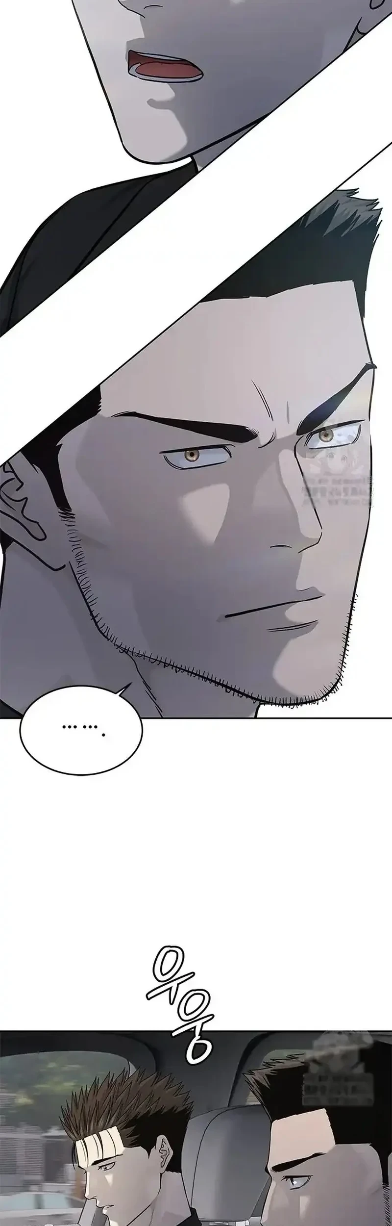 God Of Blackfield Chapter 240 Halaman 43