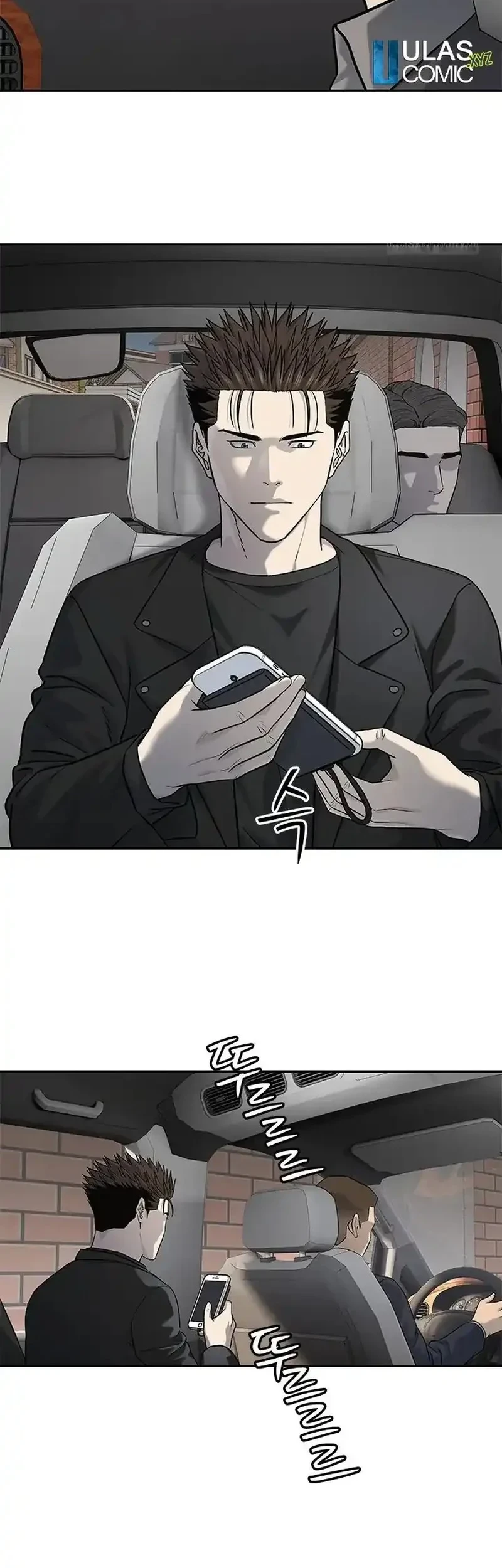 God Of Blackfield Chapter 240 Halaman 55