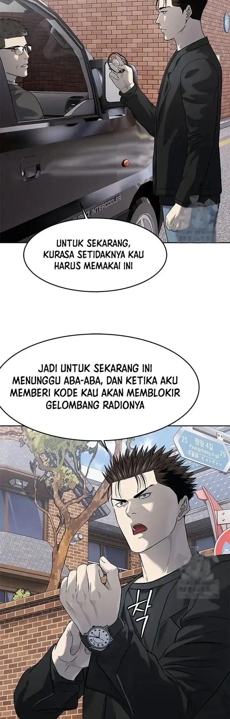 God Of Blackfield Chapter 241 Halaman 10
