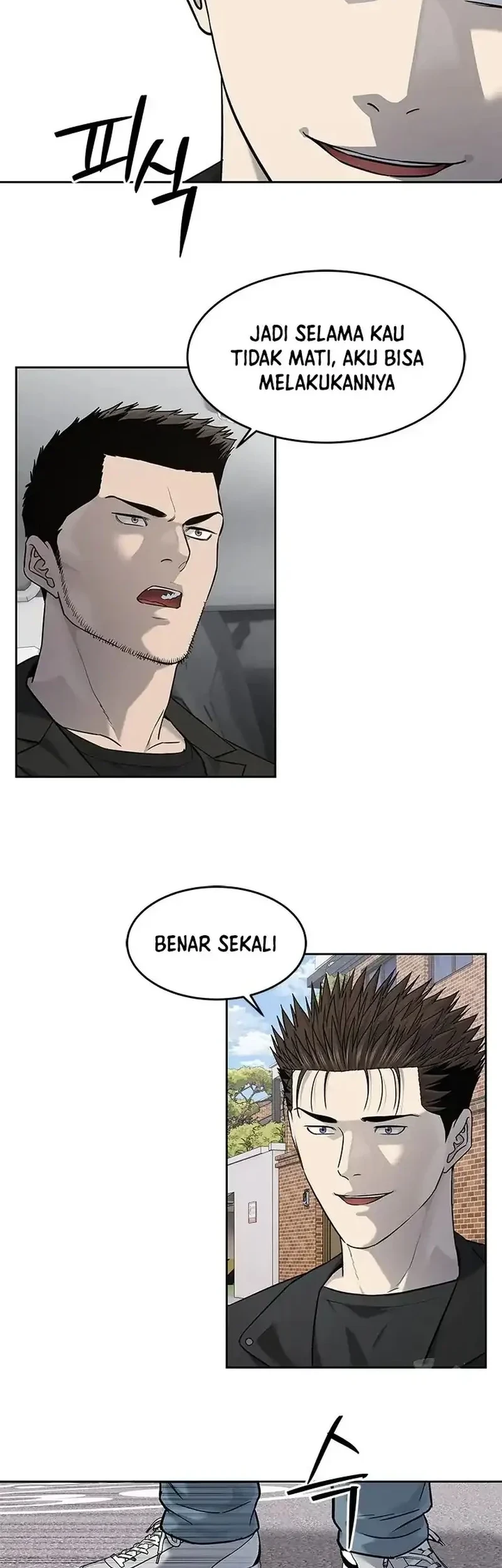 God Of Blackfield Chapter 241 Halaman 18