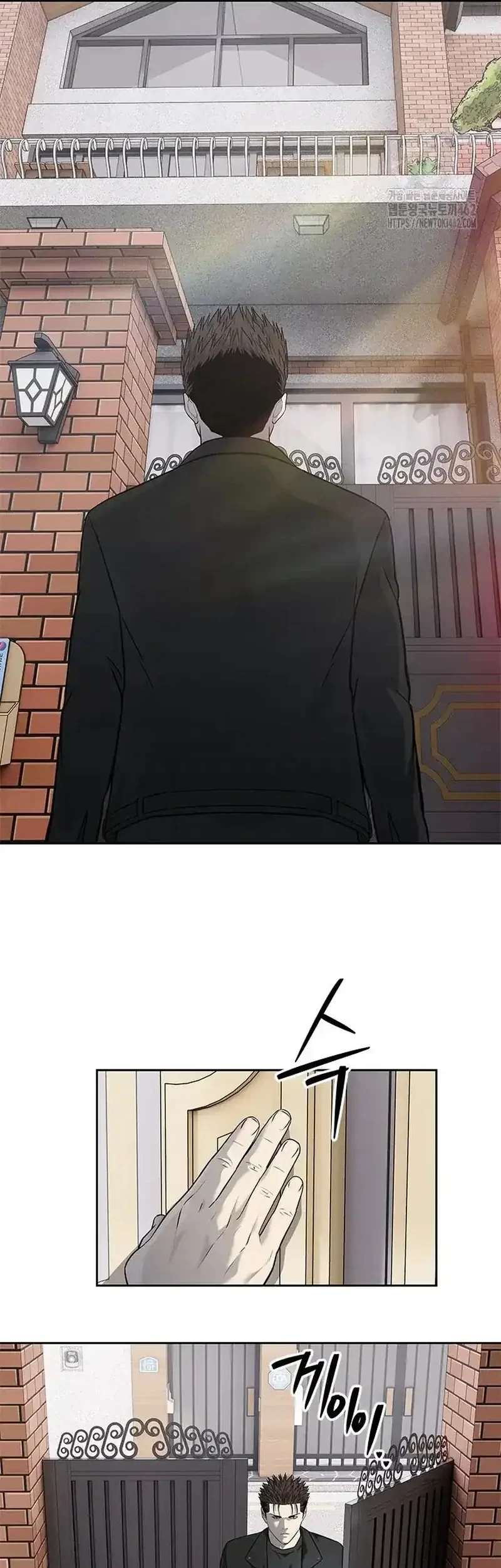God Of Blackfield Chapter 241 Halaman 25