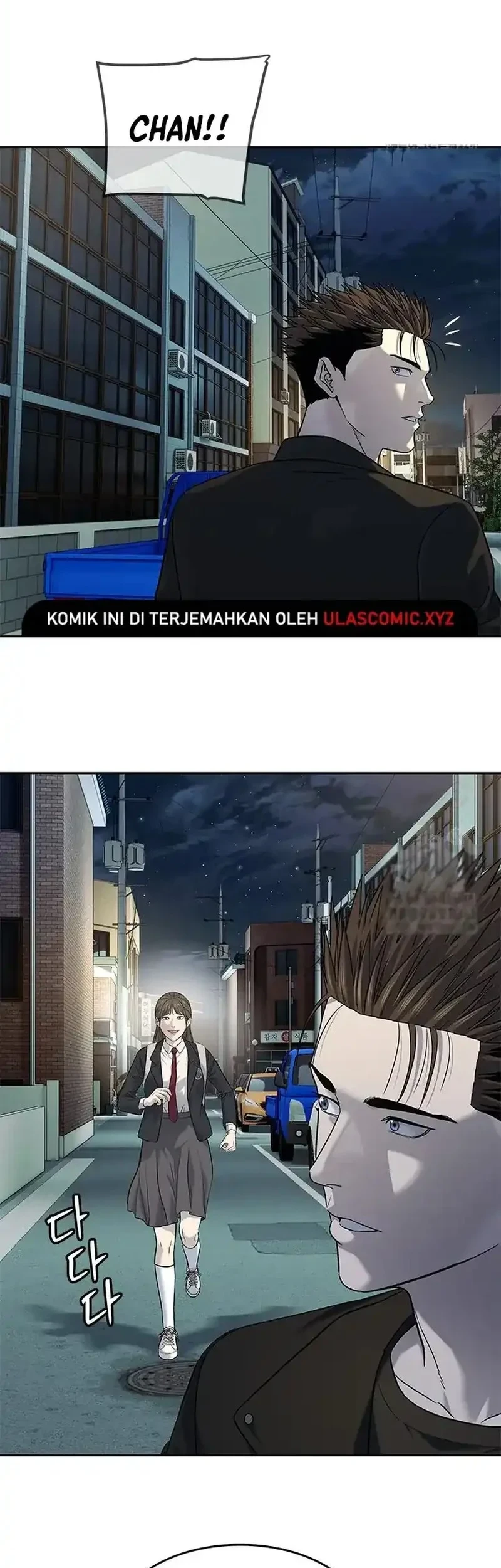 God Of Blackfield Chapter 242 Halaman 47