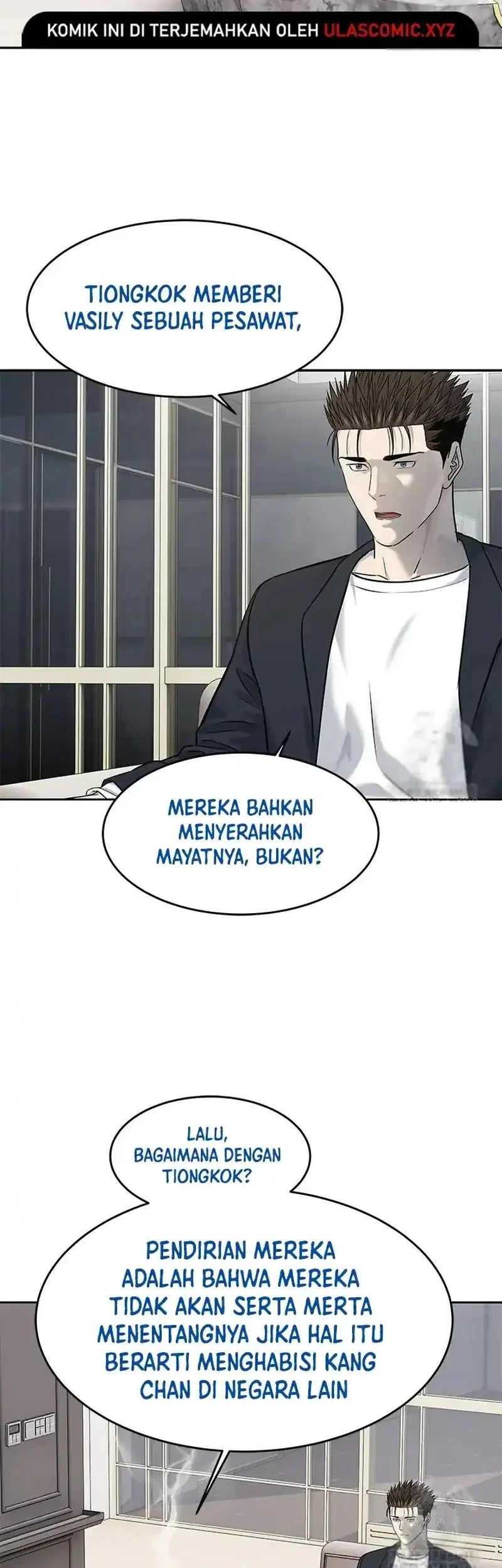 God Of Blackfield Chapter 243 Halaman 61