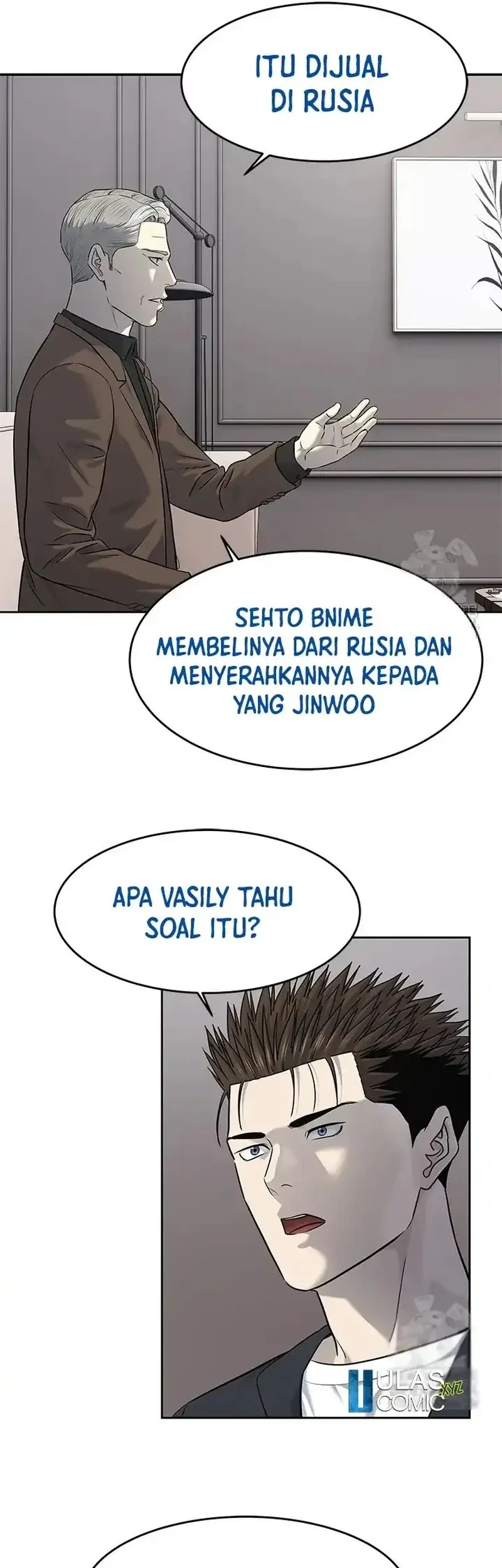 God Of Blackfield Chapter 243 Halaman 68