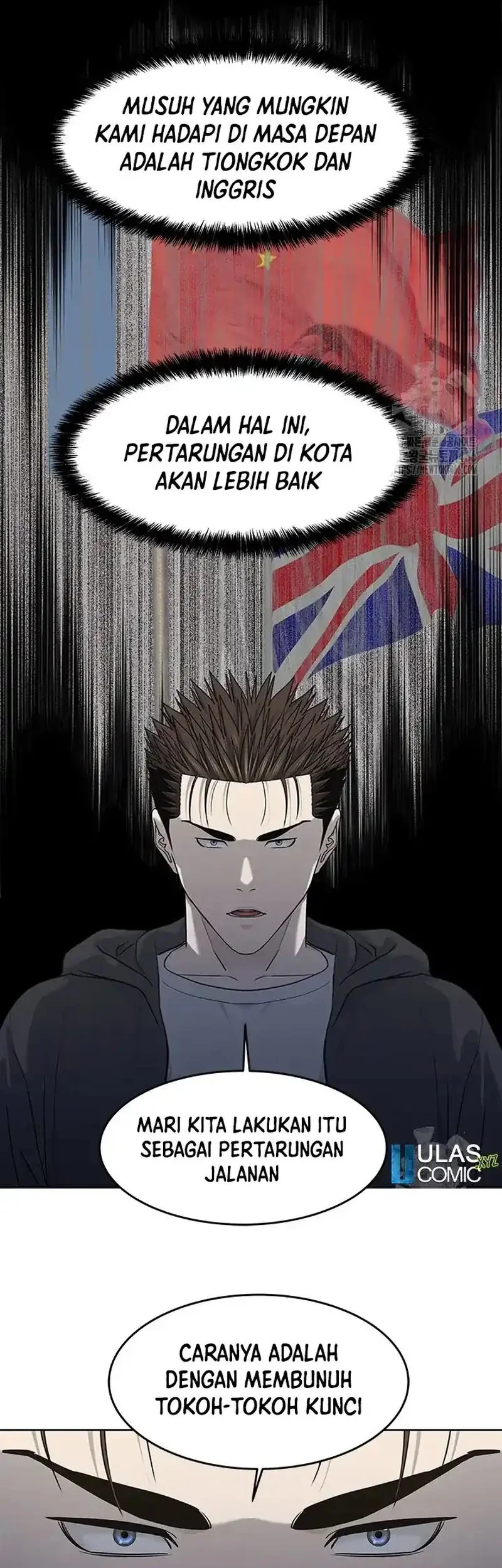 God Of Blackfield Chapter 249 Halaman 41
