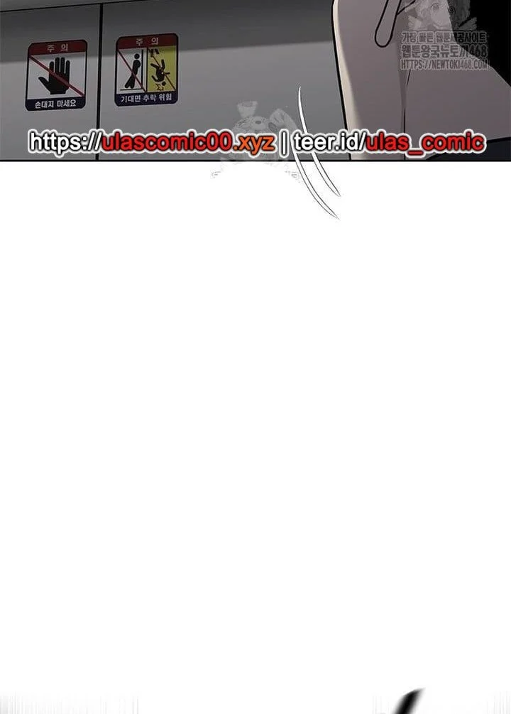 God Of Blackfield Chapter 287 Halaman 20