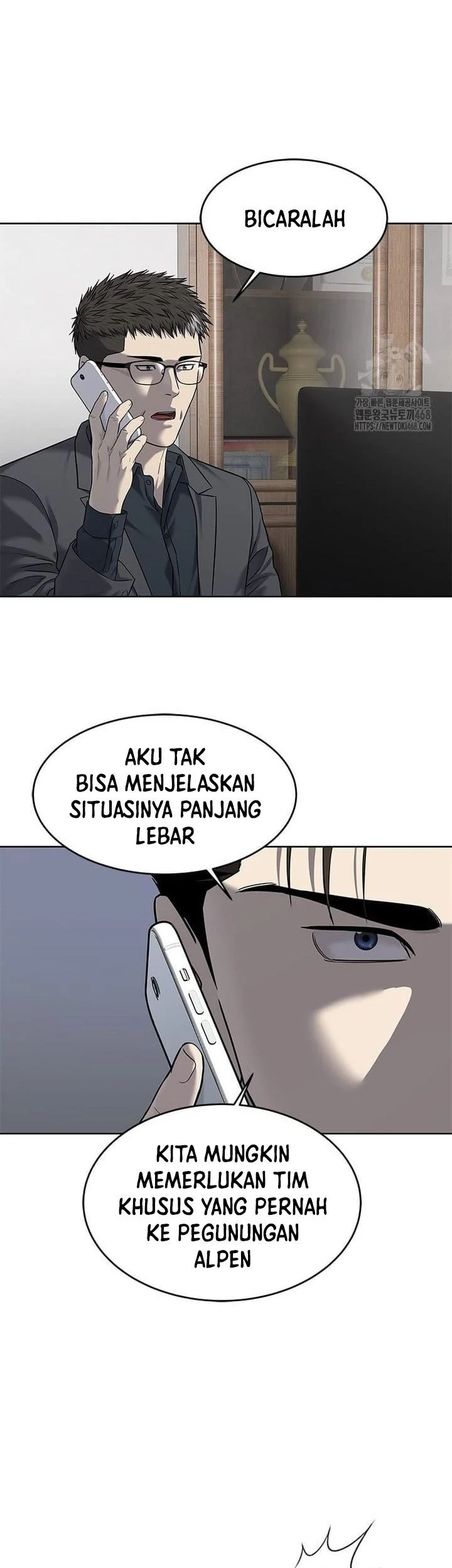 God Of Blackfield Chapter 287 Halaman 44
