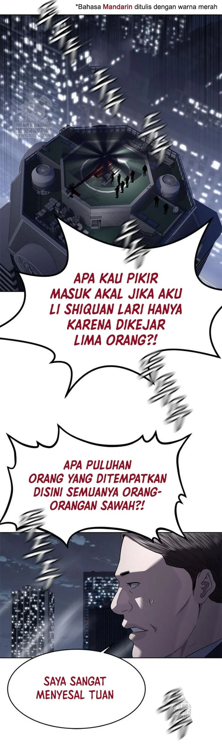 God Of Blackfield Chapter 314 Halaman 73