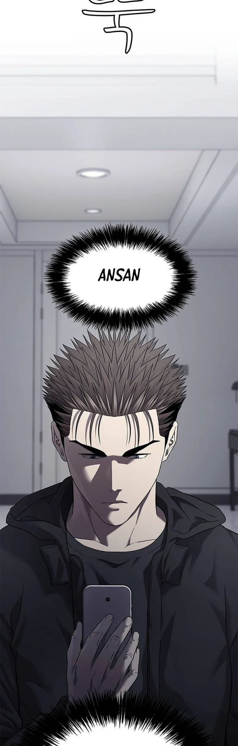 God Of Blackfield Chapter 323 Halaman 22