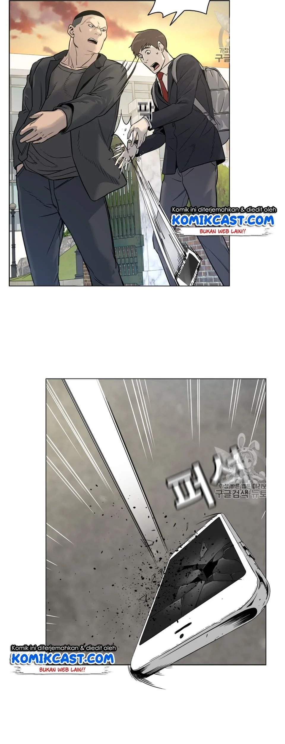 God Of Blackfield Chapter 9 Halaman 14