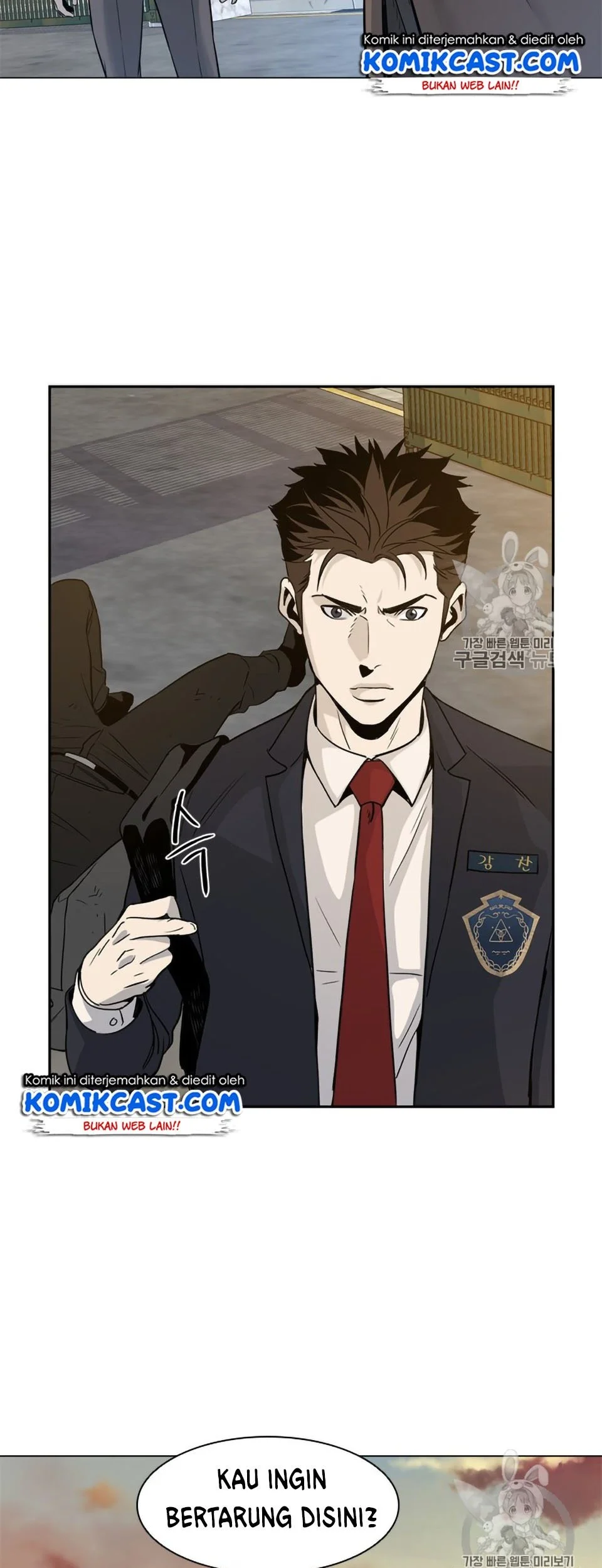 God Of Blackfield Chapter 9 Halaman 16