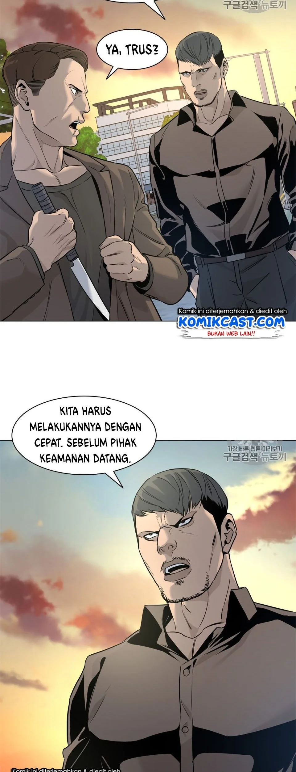 God Of Blackfield Chapter 9 Halaman 17