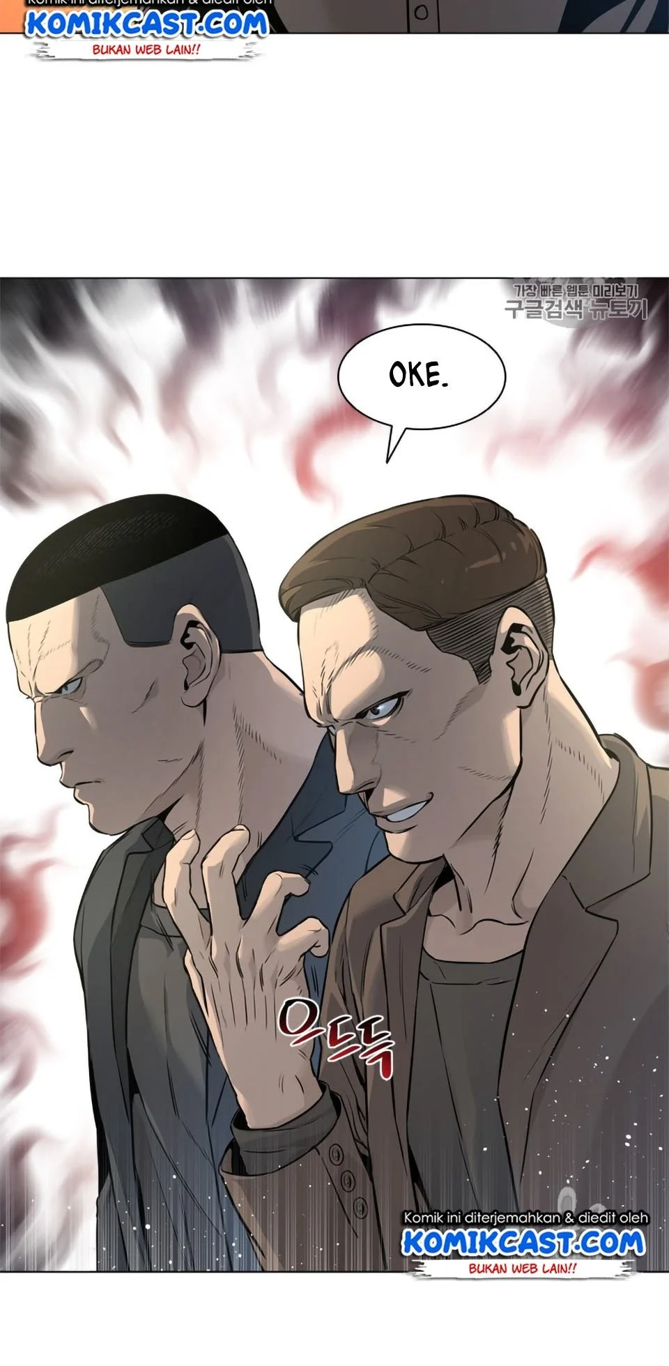 God Of Blackfield Chapter 9 Halaman 18