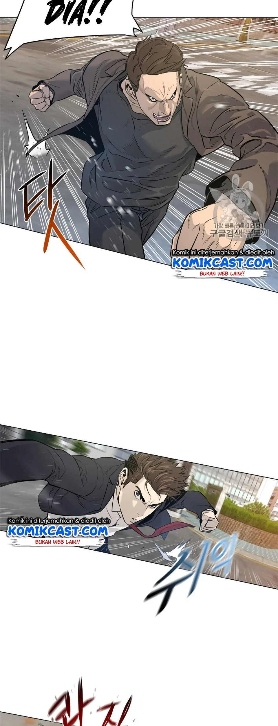 God Of Blackfield Chapter 9 Halaman 21