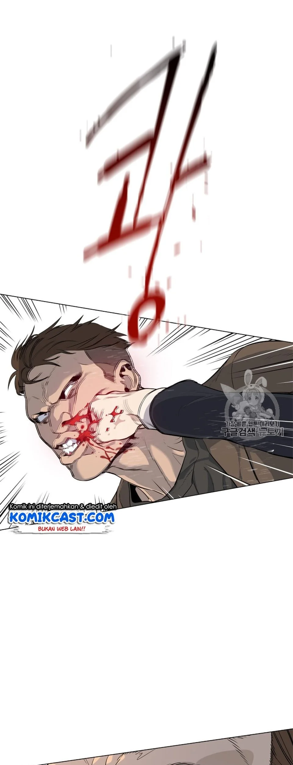 God Of Blackfield Chapter 9 Halaman 28
