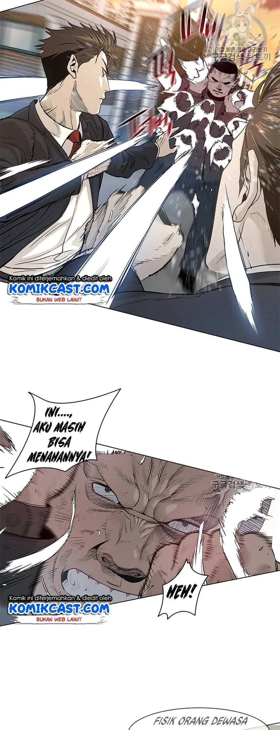 God Of Blackfield Chapter 9 Halaman 32