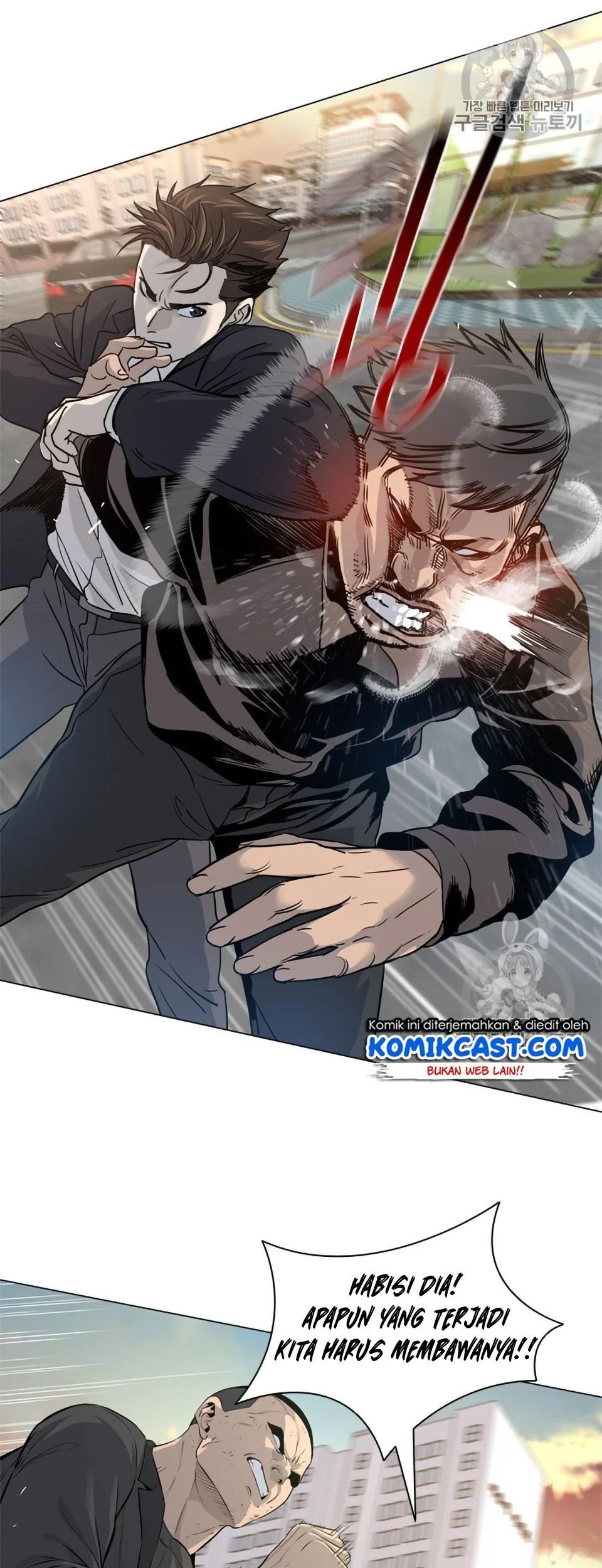 God Of Blackfield Chapter 9 Halaman 41