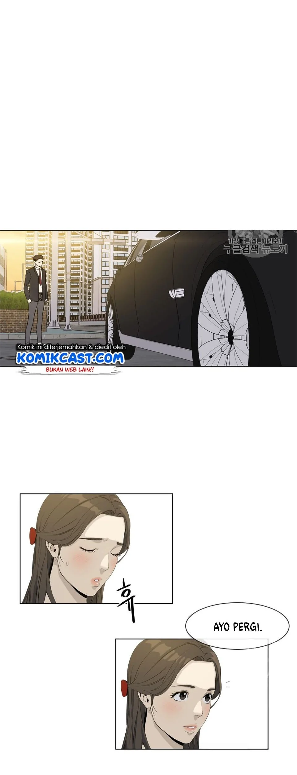 God Of Blackfield Chapter 9 Halaman 47