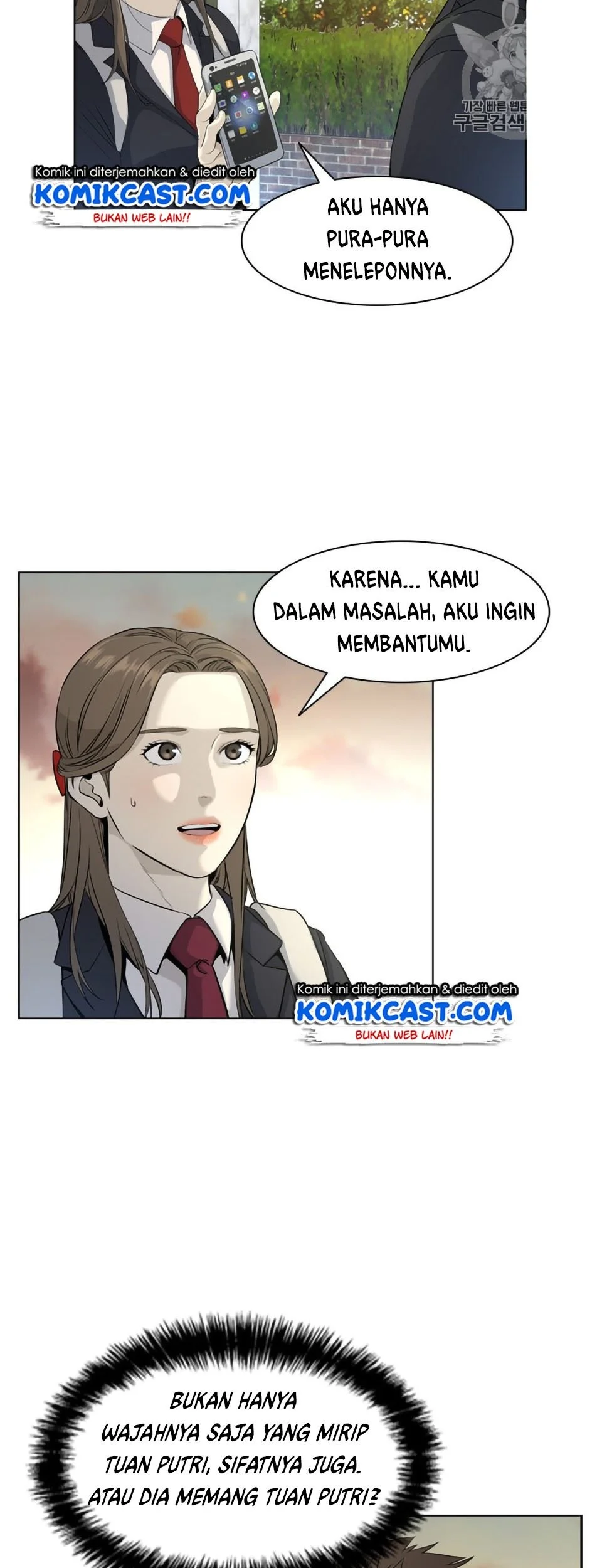God Of Blackfield Chapter 9 Halaman 49