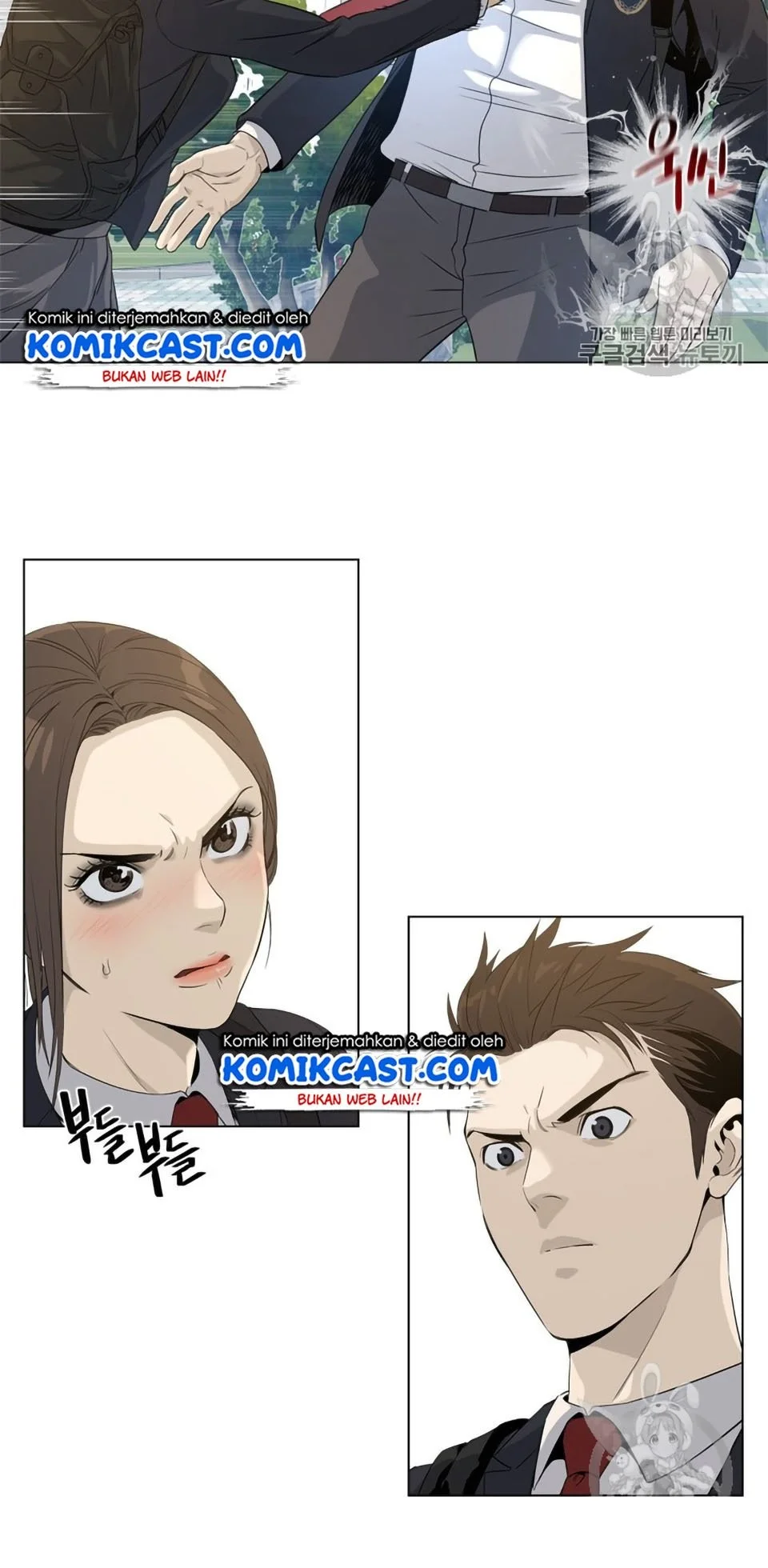 God Of Blackfield Chapter 9 Halaman 53