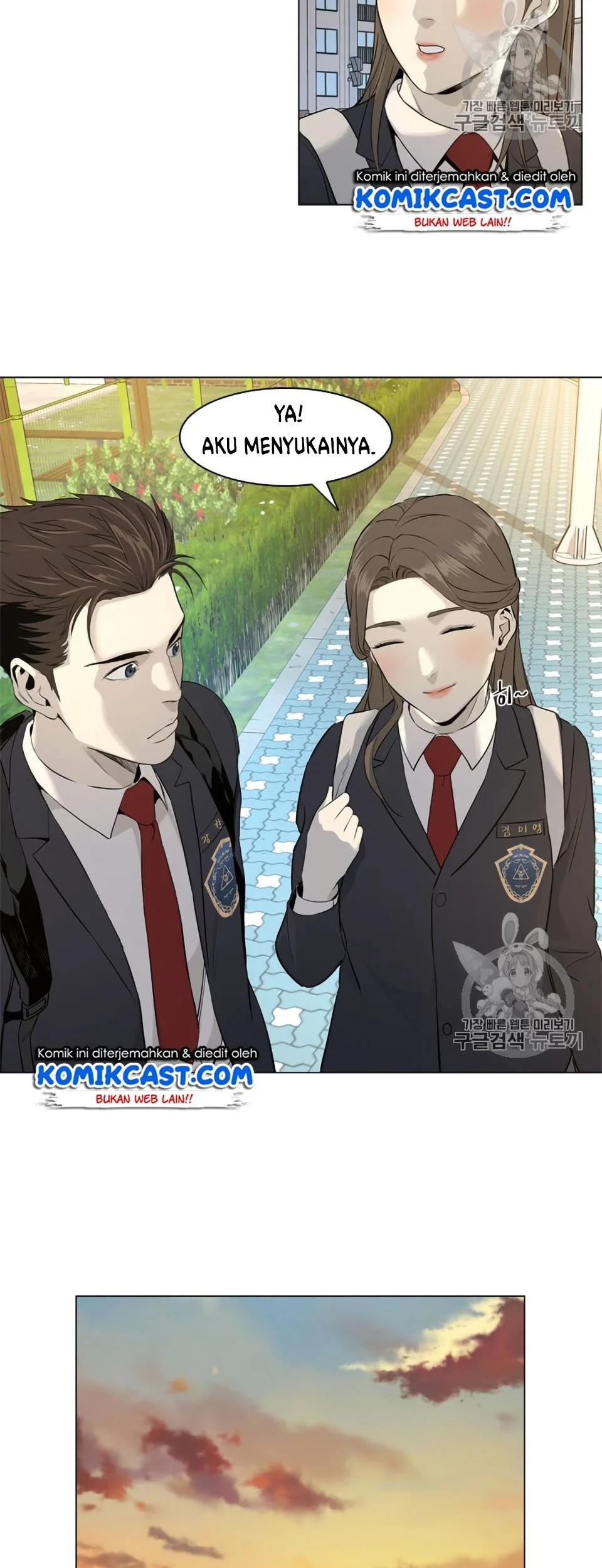 God Of Blackfield Chapter 9 Halaman 58