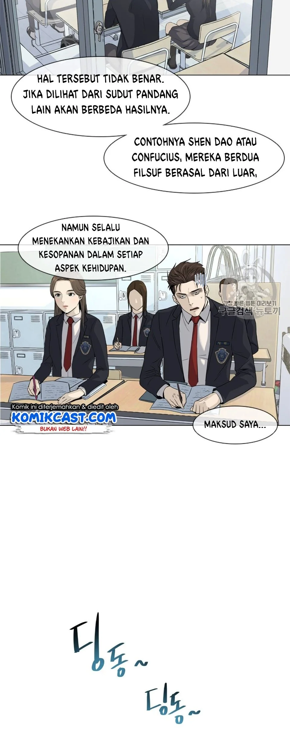 God Of Blackfield Chapter 9 Halaman 60
