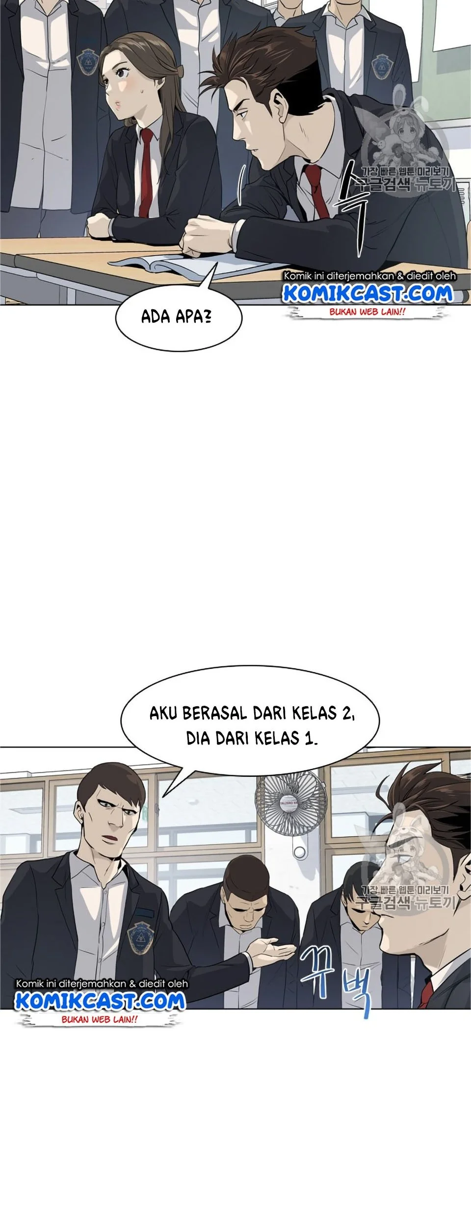 God Of Blackfield Chapter 9 Halaman 64