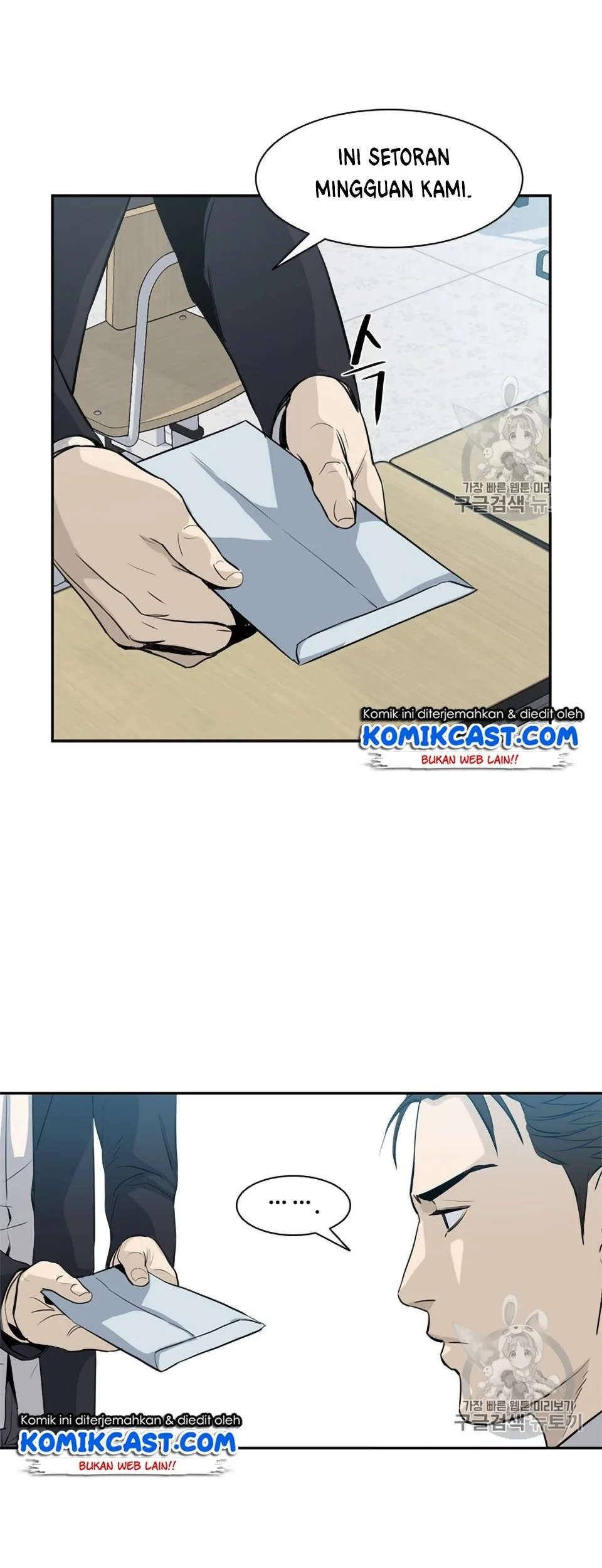 God Of Blackfield Chapter 9 Halaman 65