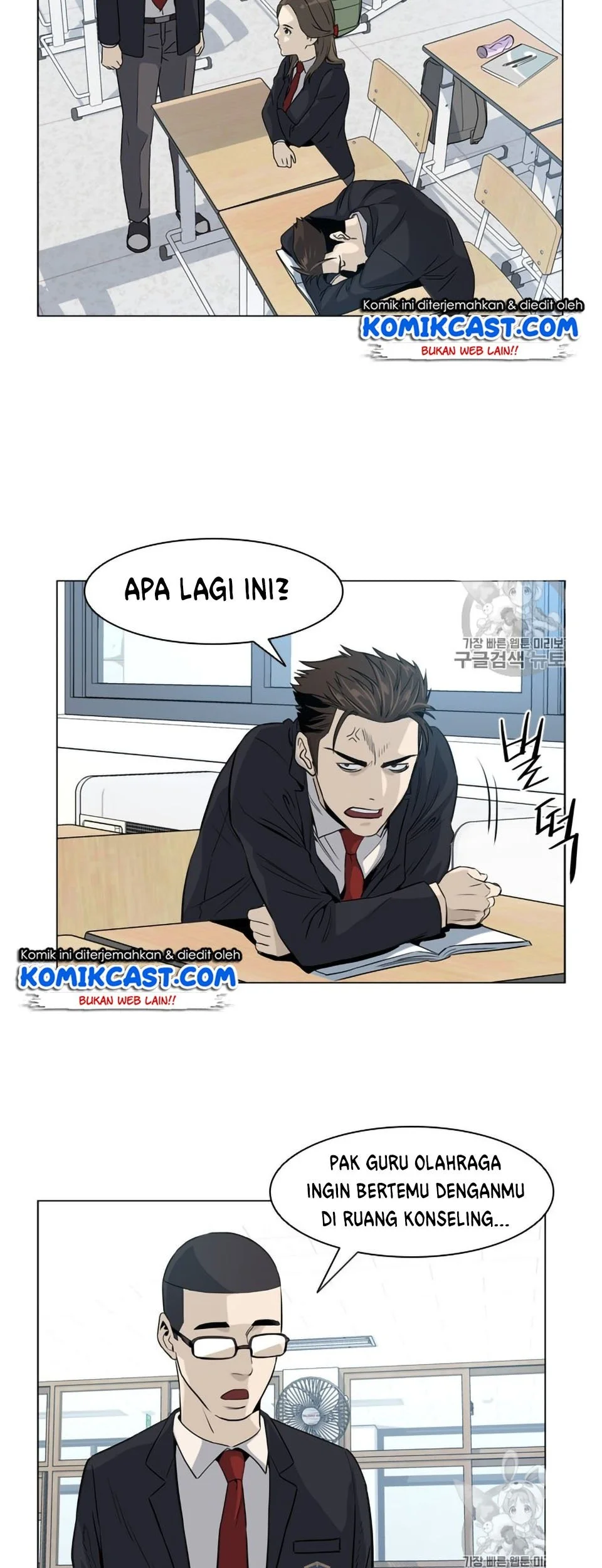 God Of Blackfield Chapter 9 Halaman 69
