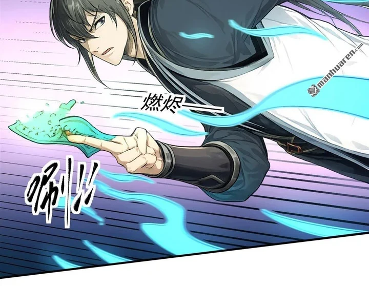 God Of Martial Arts Chapter 1163.2 Halaman 6