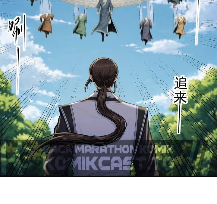 God Of Martial Arts Chapter 1163.2 Halaman 12