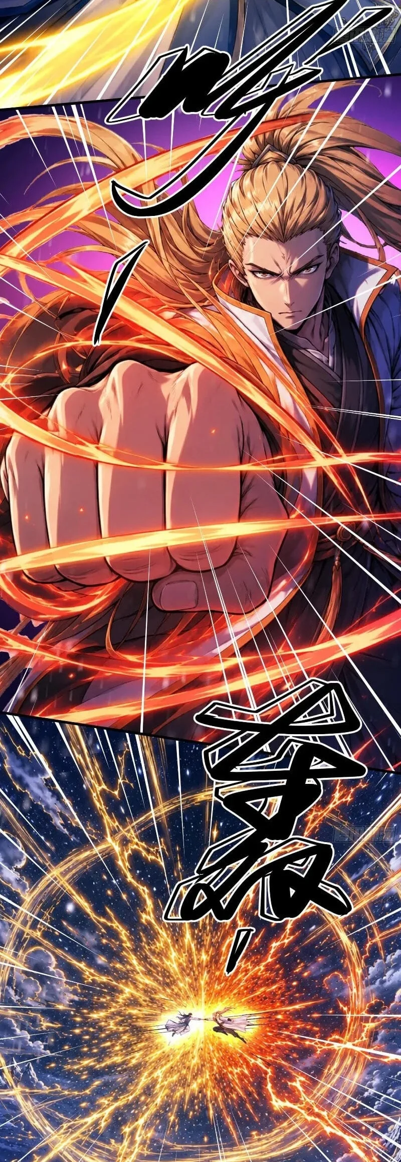 God Of Martial Arts Chapter 1187 Halaman 14