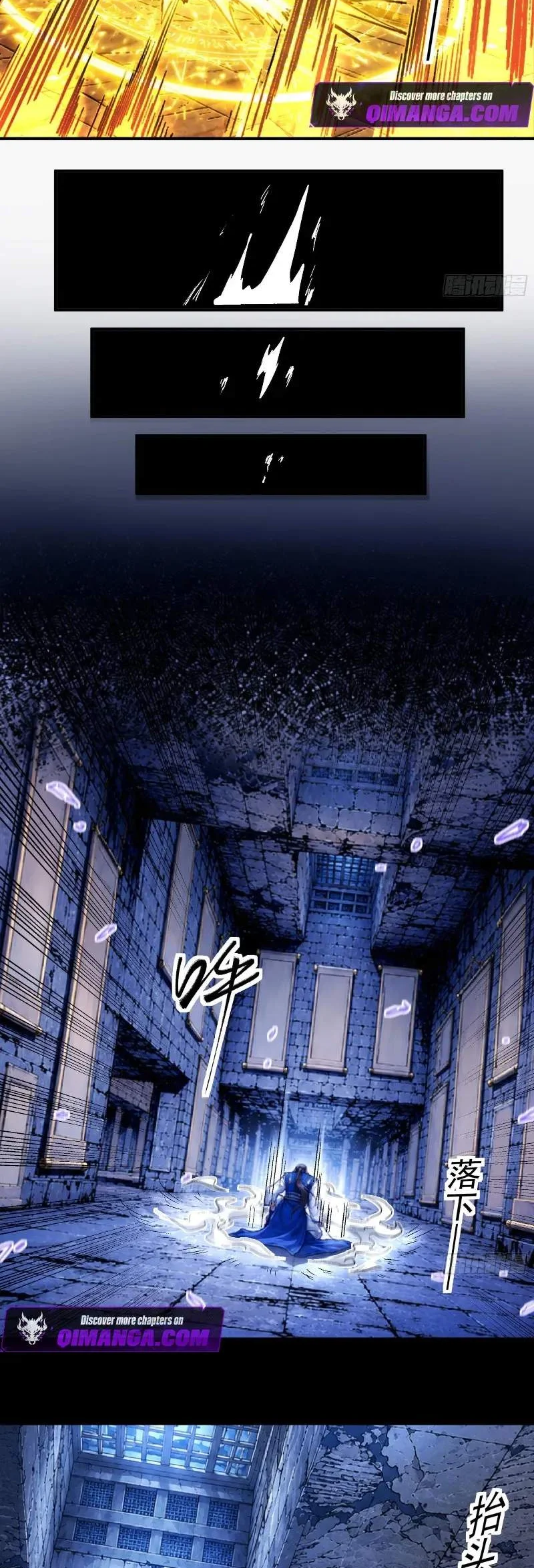 God Of Martial Arts Chapter 1193 Halaman 19