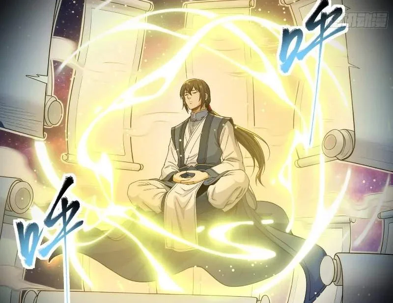 God Of Martial Arts Chapter 1194 Halaman 22