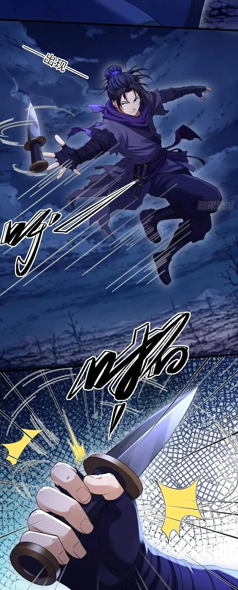 God Of Martial Arts Chapter 1195 Halaman 19