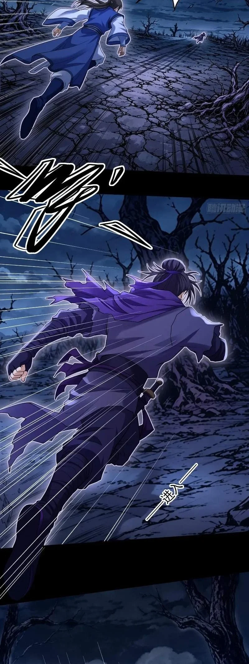 God Of Martial Arts Chapter 1195 Halaman 23