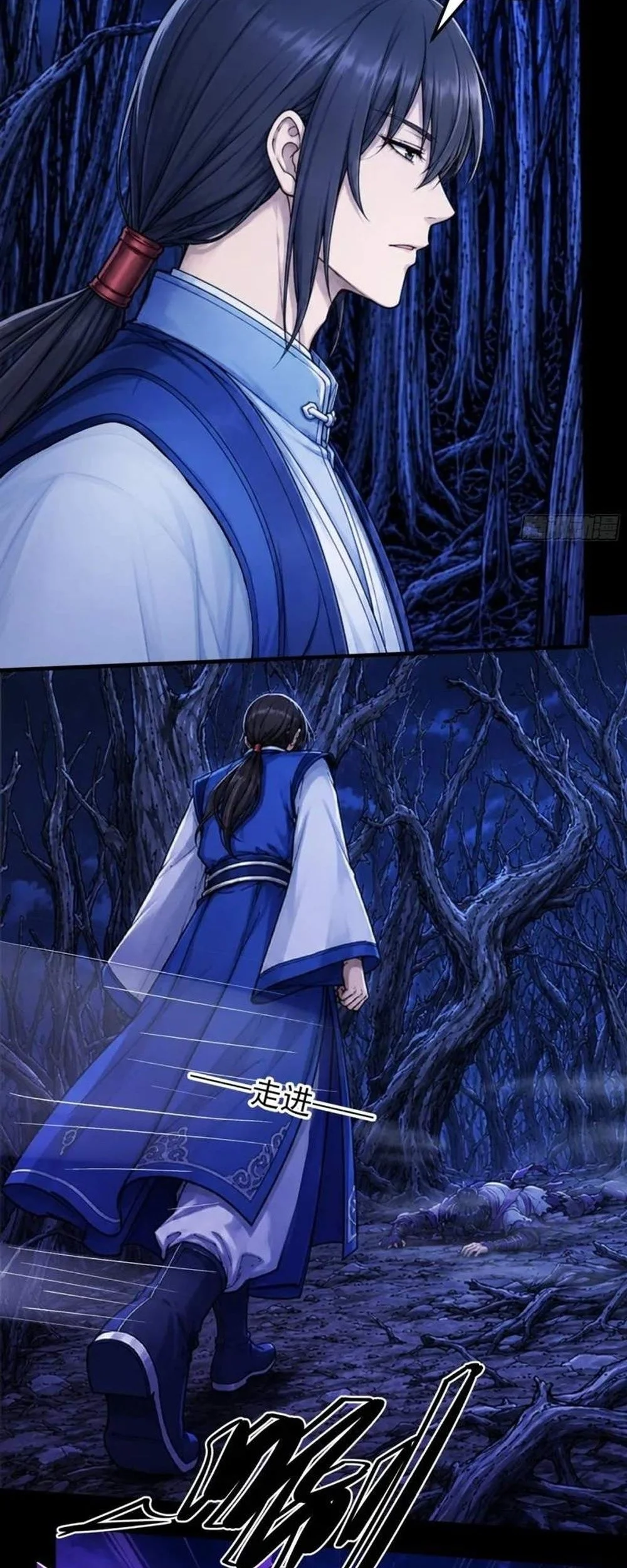 God Of Martial Arts Chapter 1196 Halaman 5