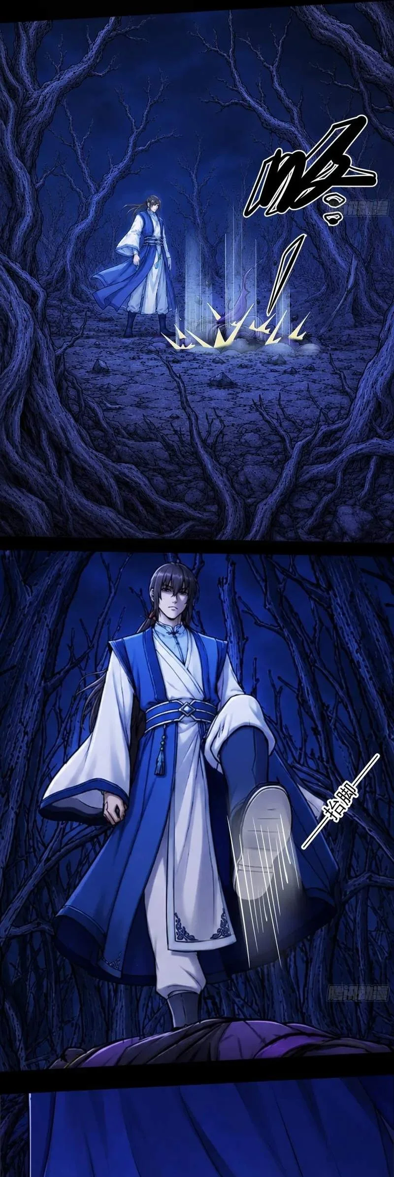 God Of Martial Arts Chapter 1196 Halaman 8