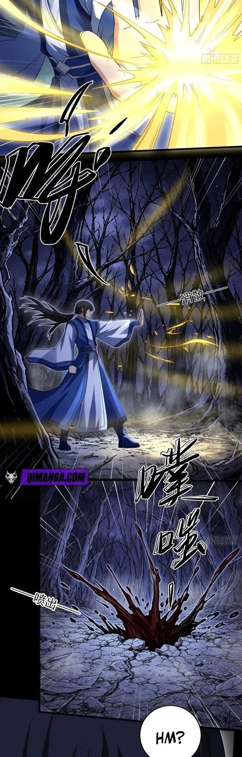 God Of Martial Arts Chapter 1197 Halaman 16
